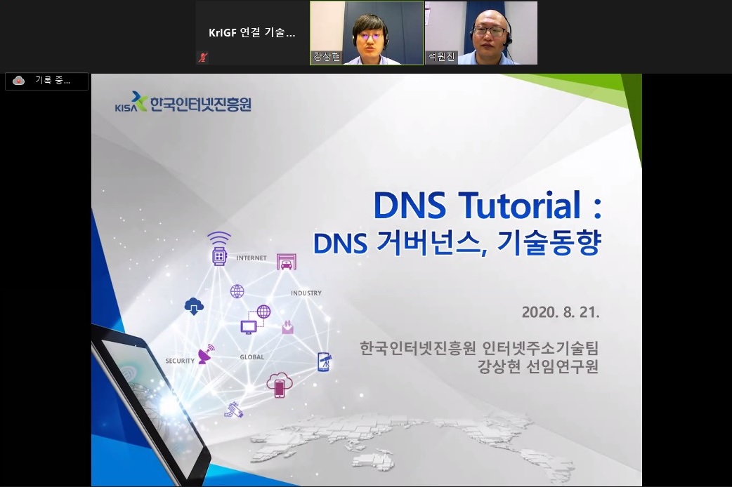 DNS2