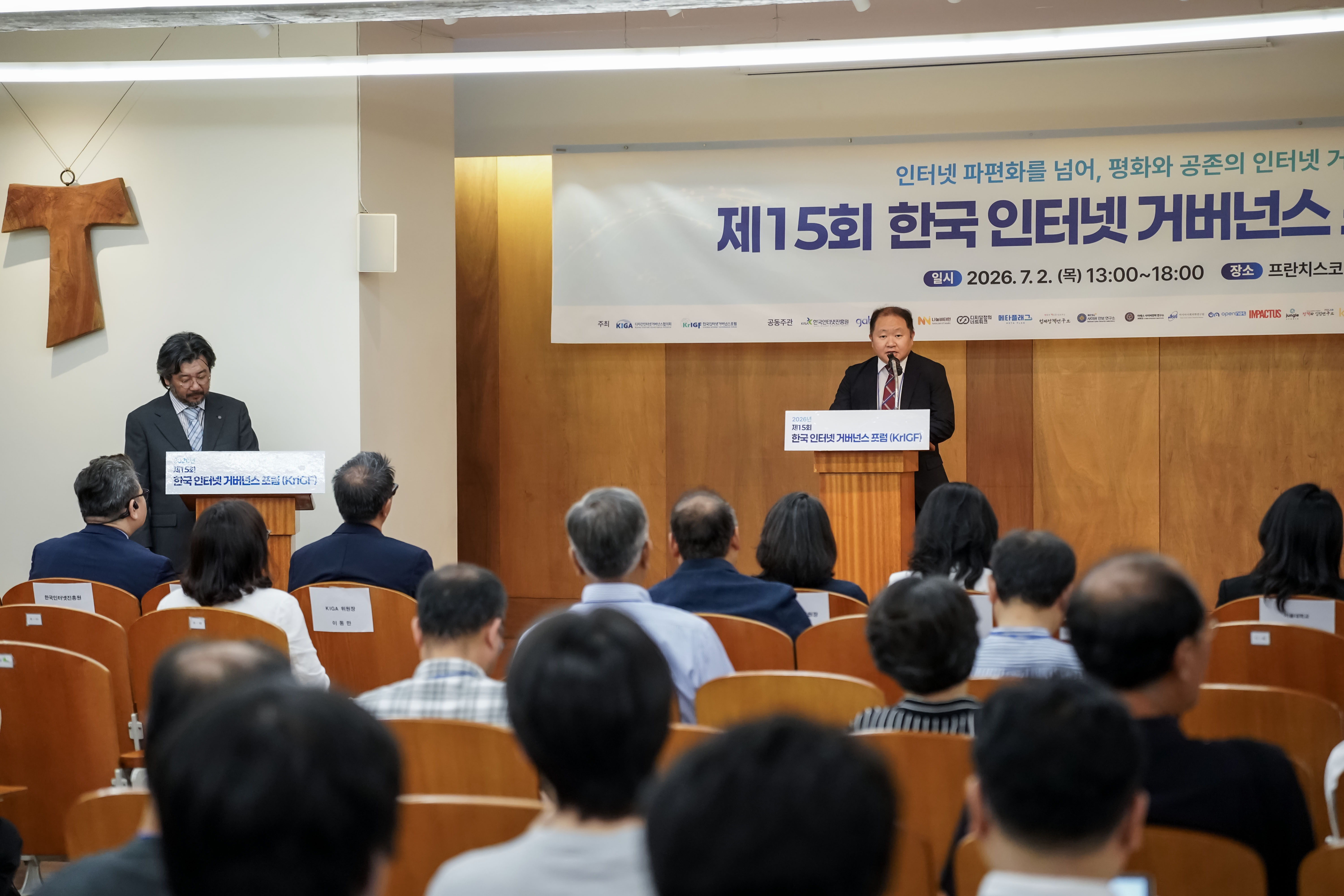 260702-2 포럼 0020