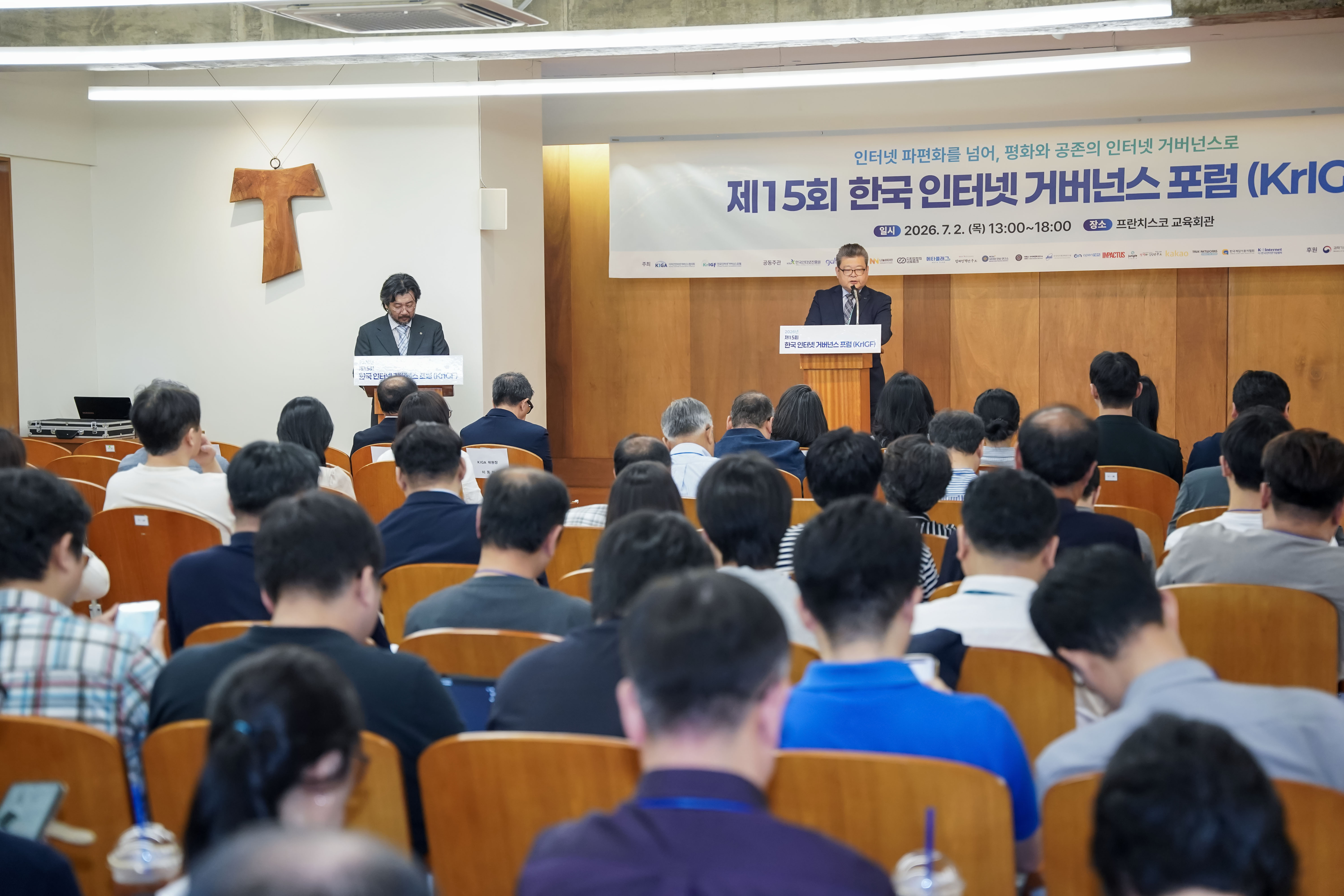 260702-2 포럼 0037
