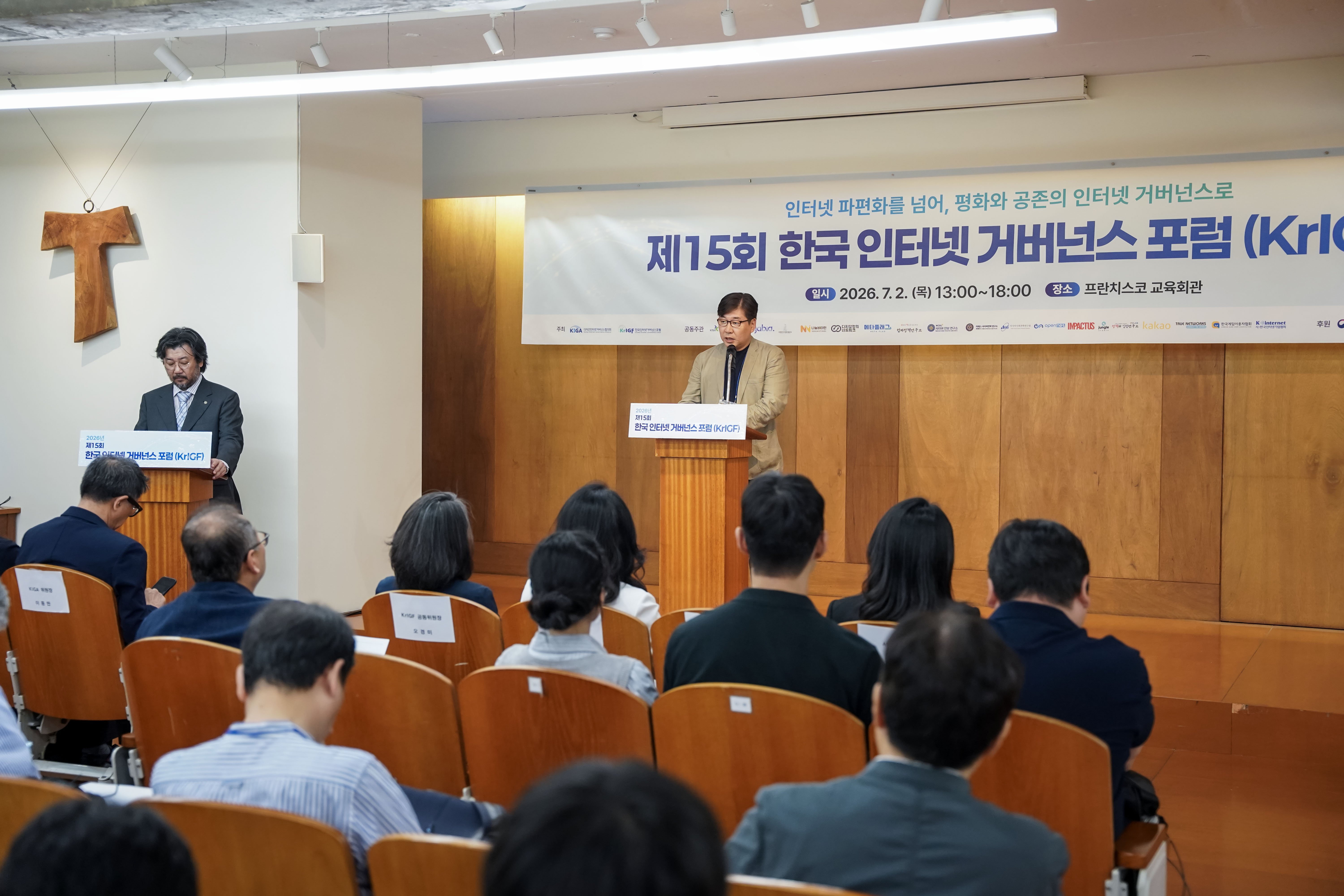 260702-2 포럼 0063